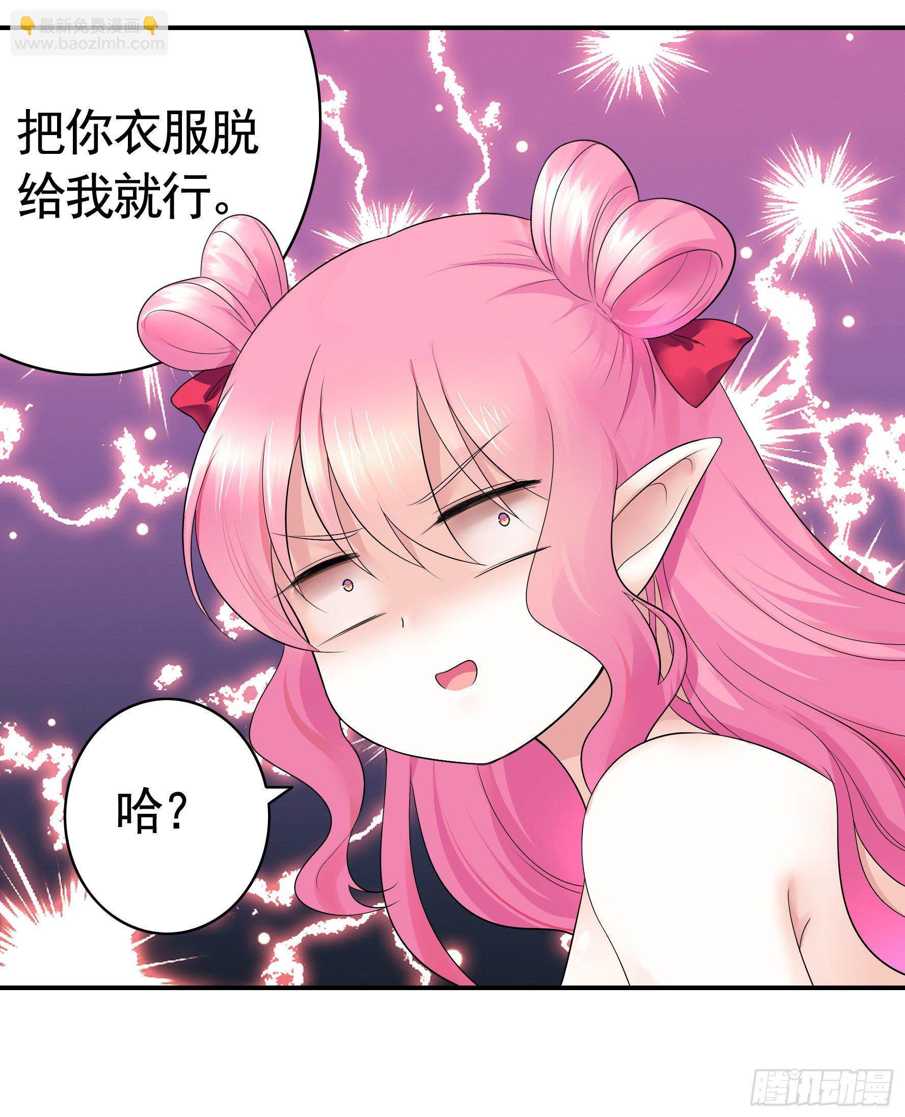 初恋竟是我自己(1/2)-第56话