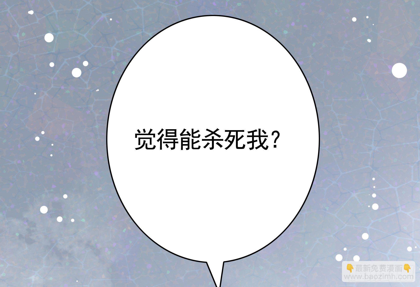 初恋竟是我自己(1/2)-第56话
