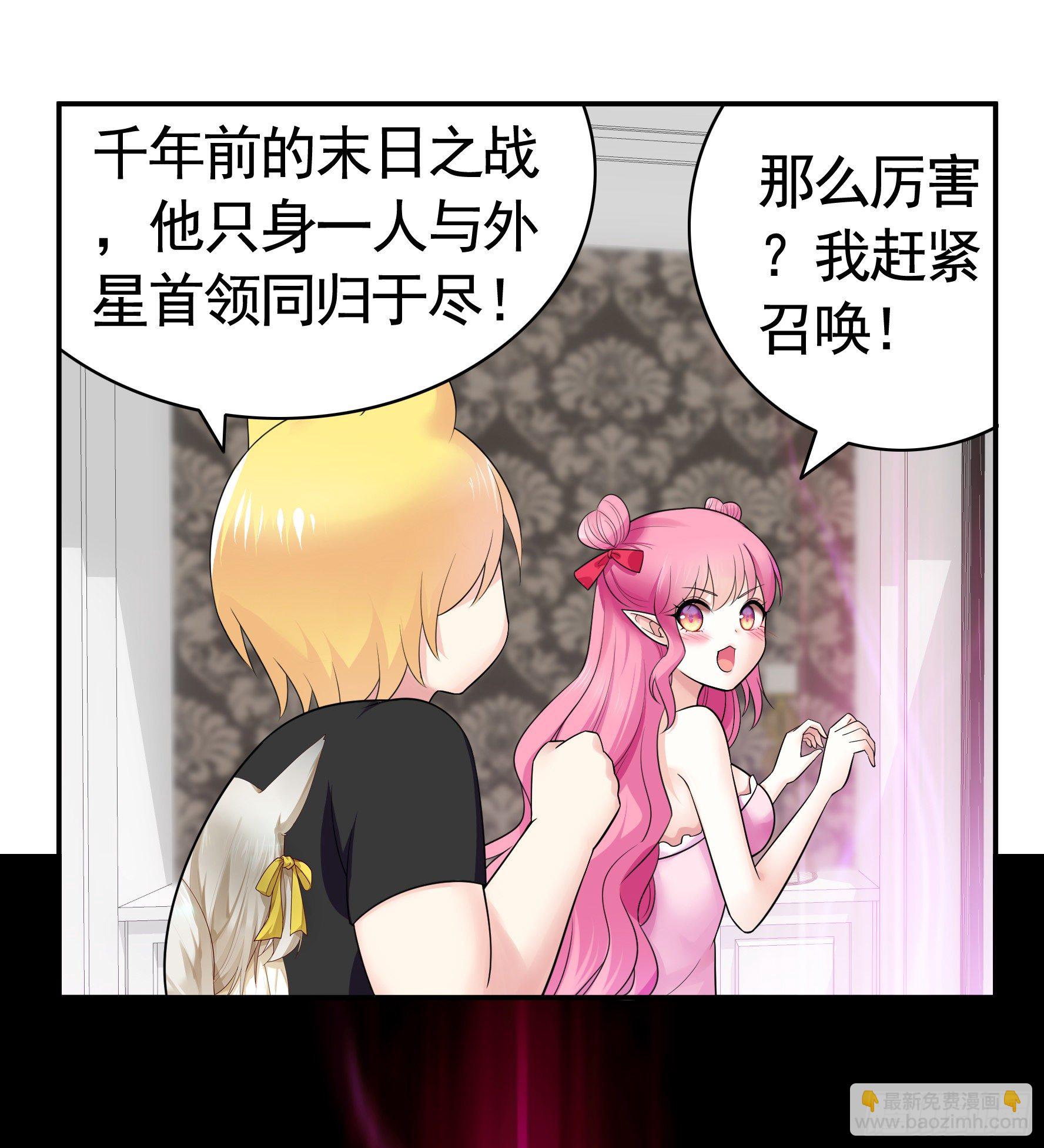 初恋竟是我自己(1/2)-第56话