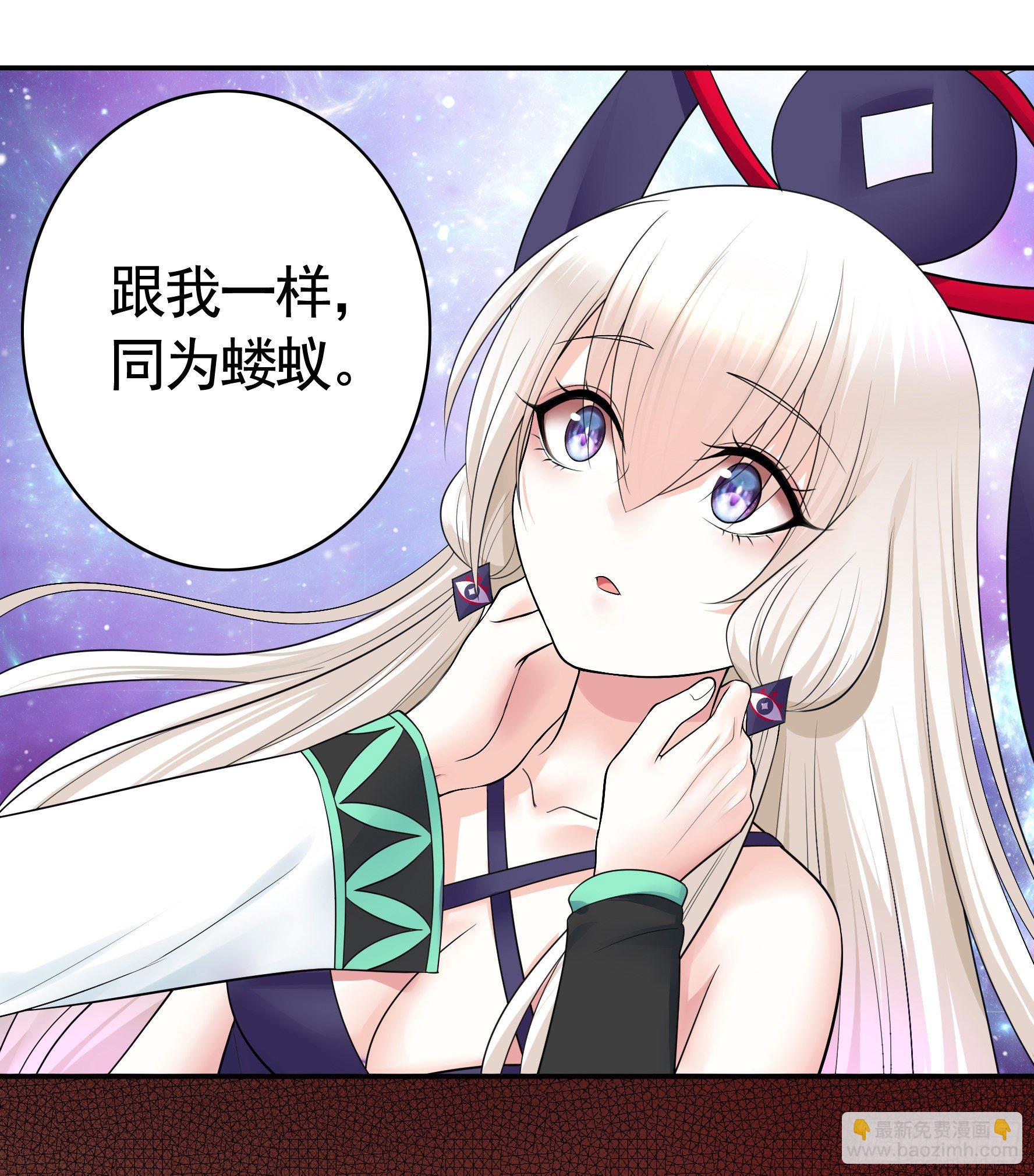 初恋竟是我自己(1/2)-第56话