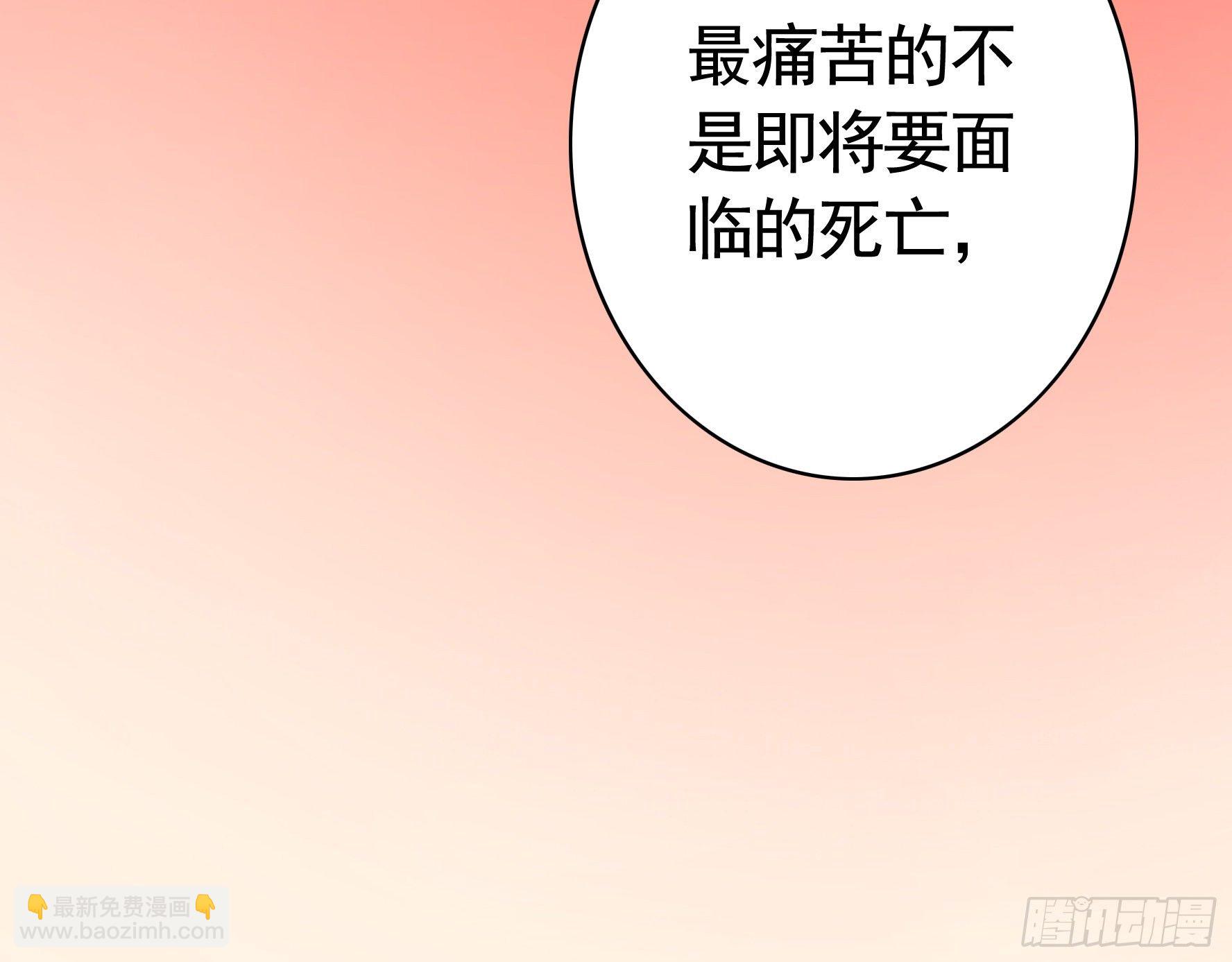 初恋竟是我自己(1/2)-第56话