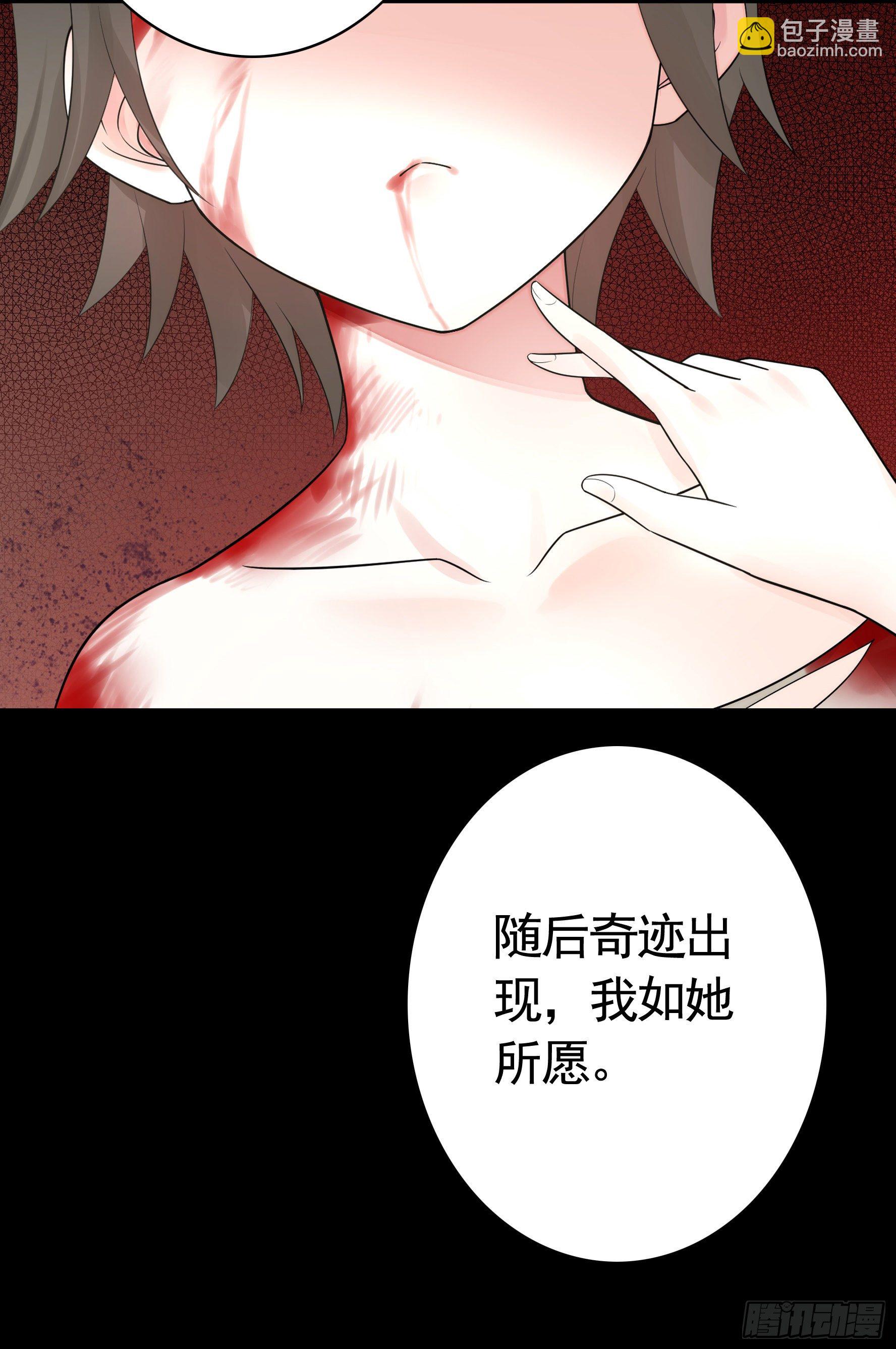 初恋竟是我自己(1/2)-第56话