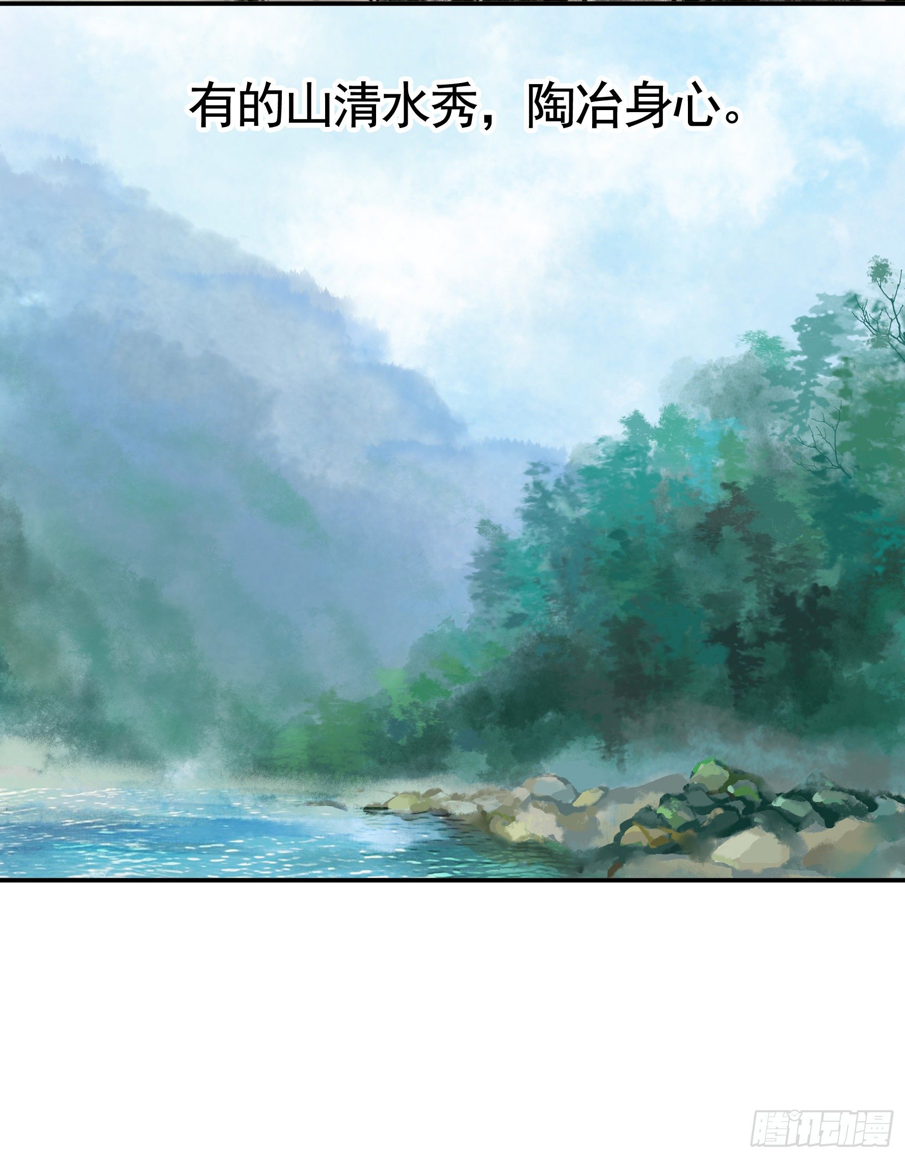 初恋竟是我自己(1/2)-第56话