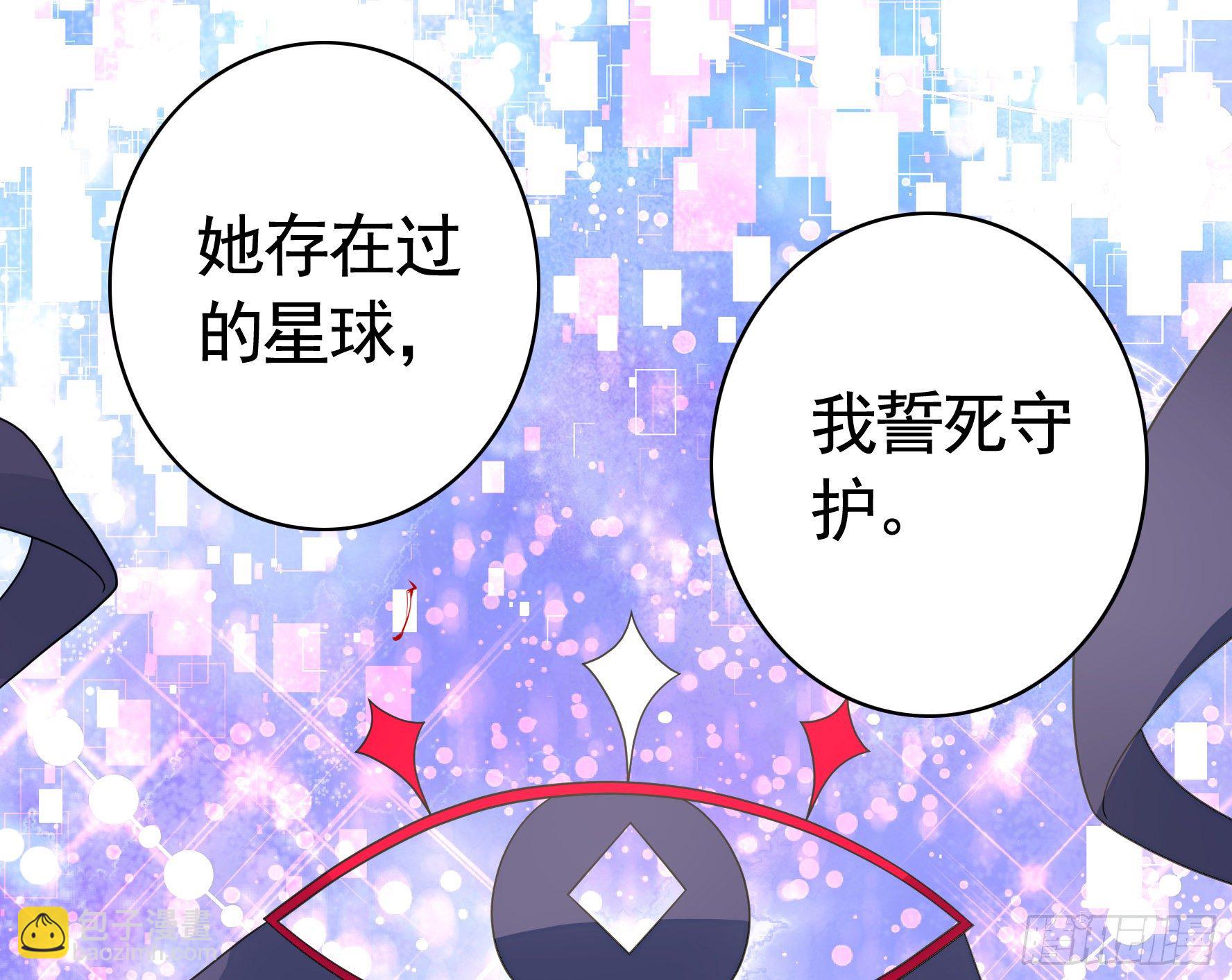 初恋竟是我自己(1/2)-第56话