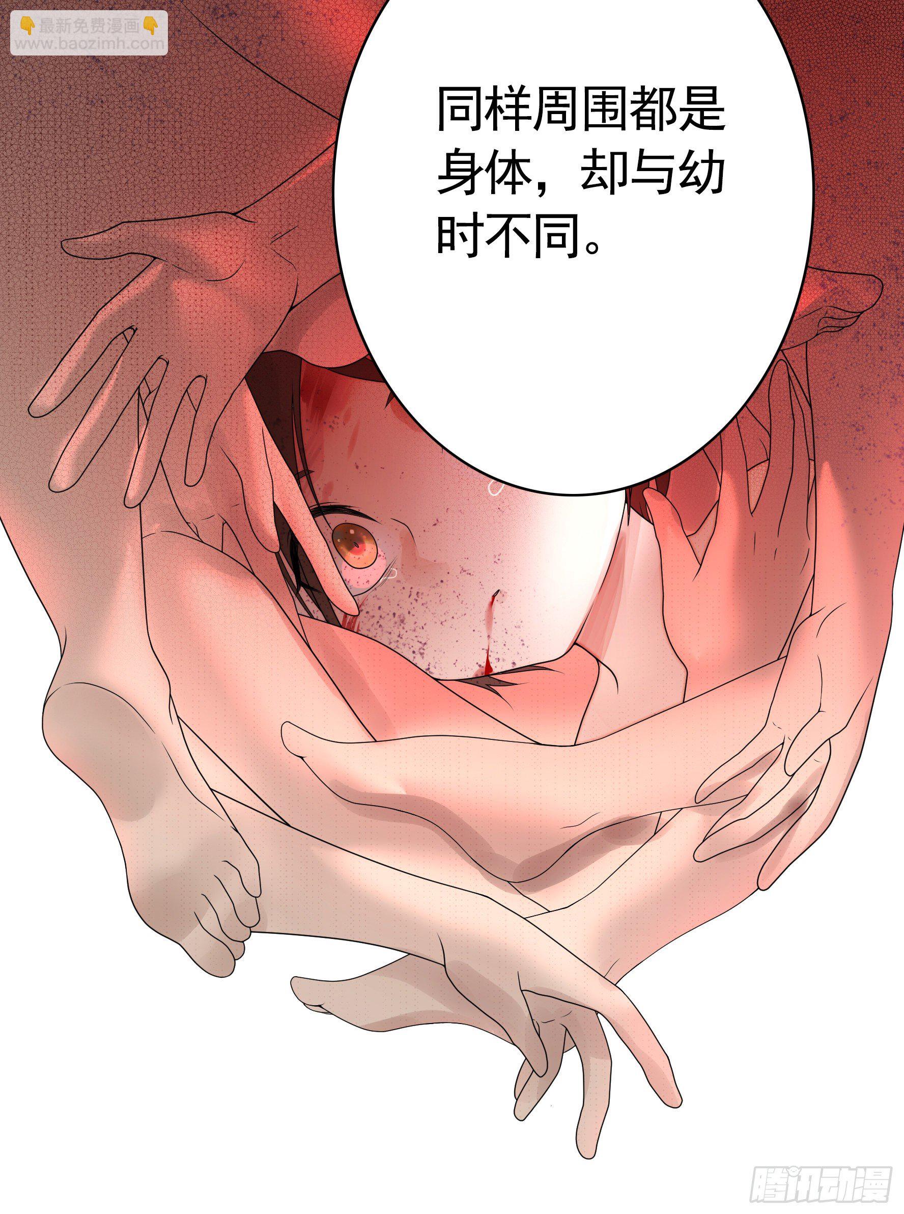 初恋竟是我自己(1/2)-第56话