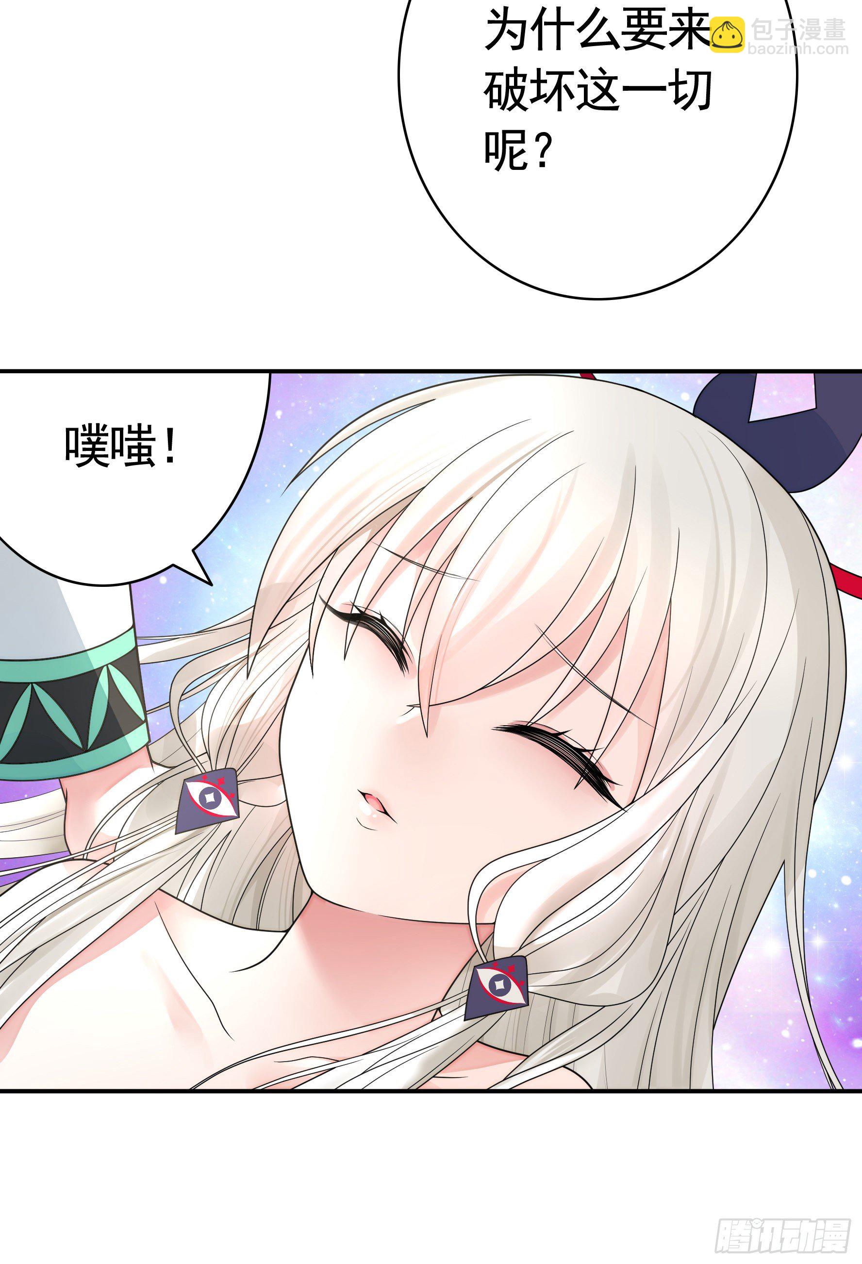初恋竟是我自己(1/2)-第56话
