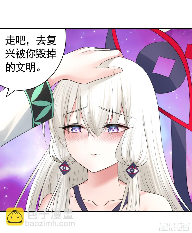 做个了断(1/2)-第58话