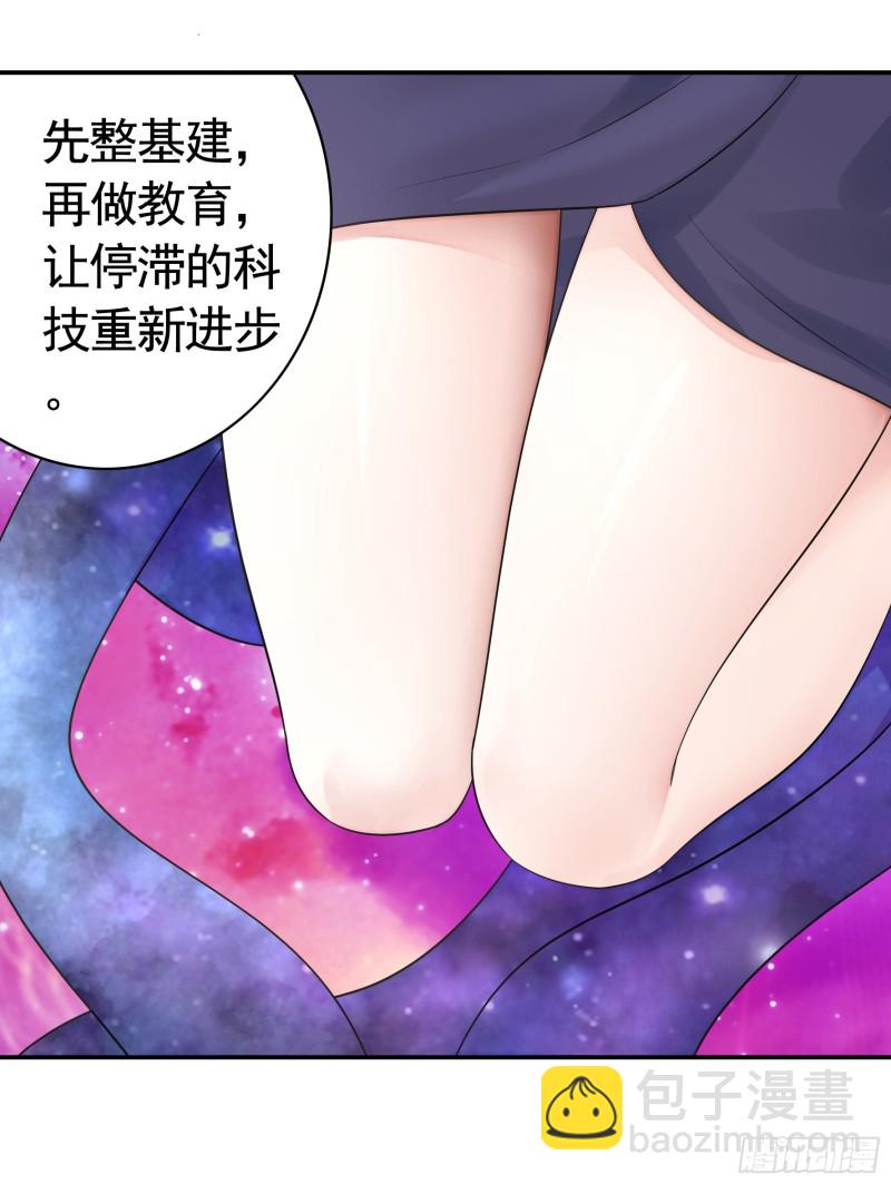 做个了断(1/2)-第58话