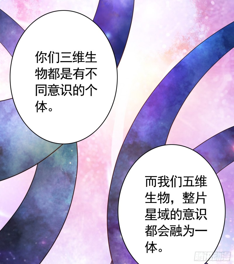 做个了断(1/2)-第58话