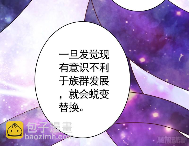 做个了断(1/2)-第58话