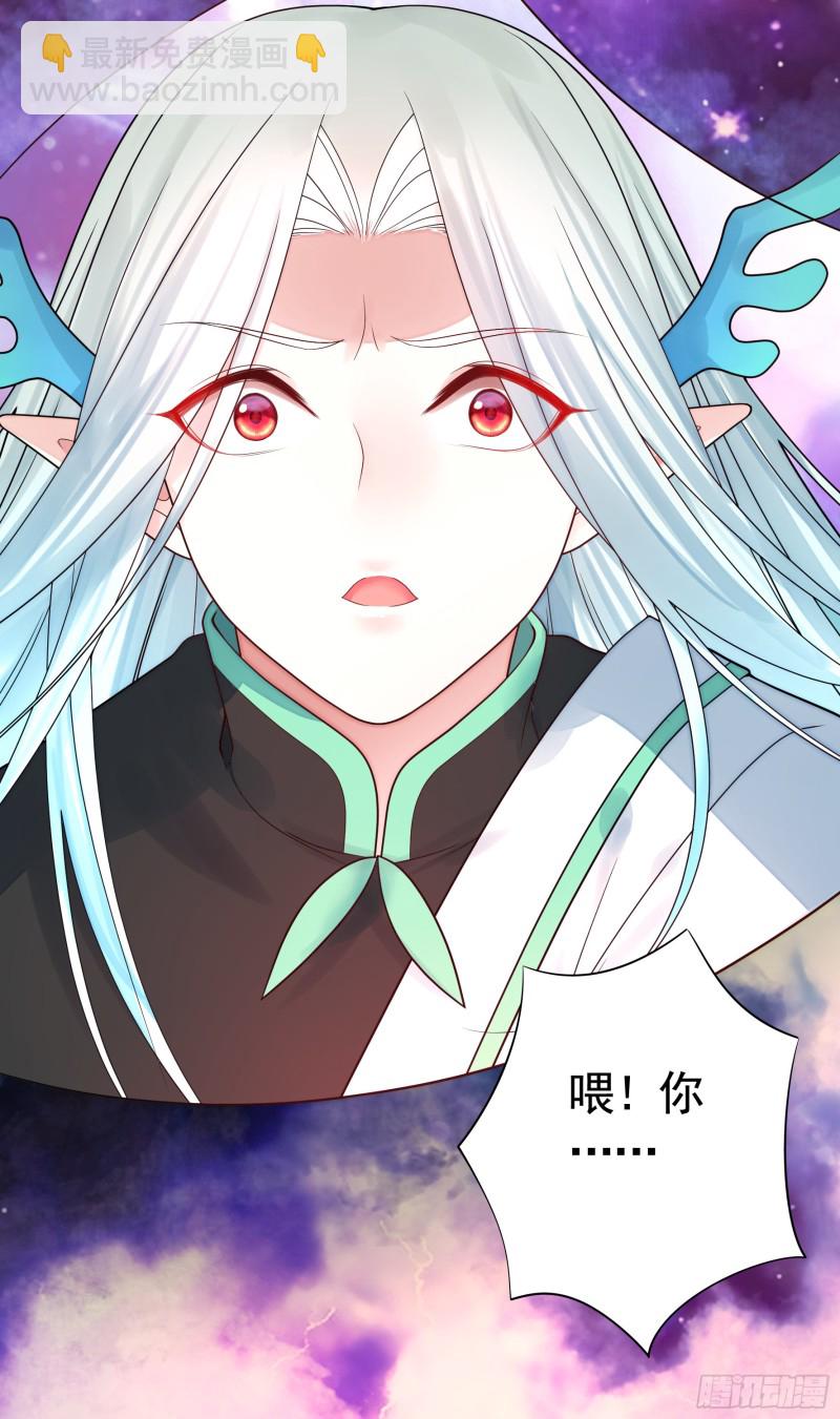 做个了断(1/2)-第58话