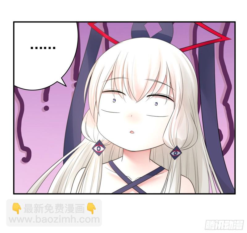 做个了断(1/2)-第58话