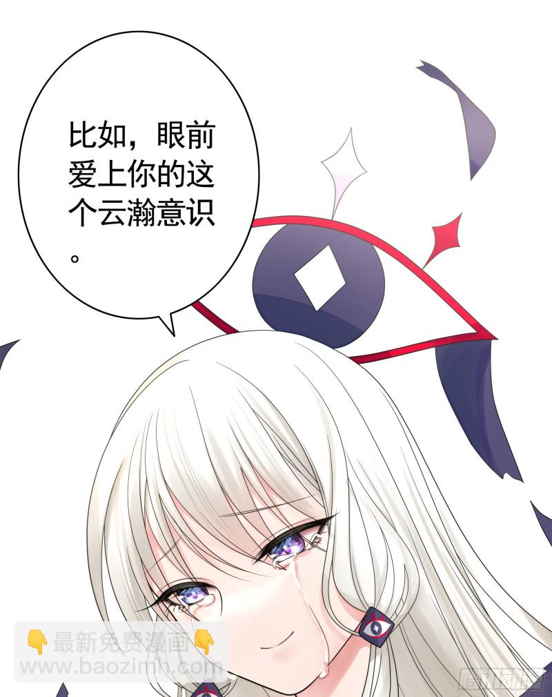 做个了断(1/2)-第58话