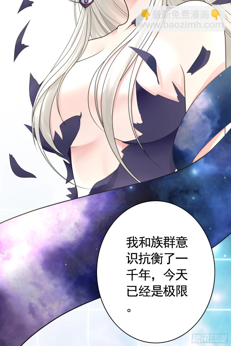 做个了断(1/2)-第58话