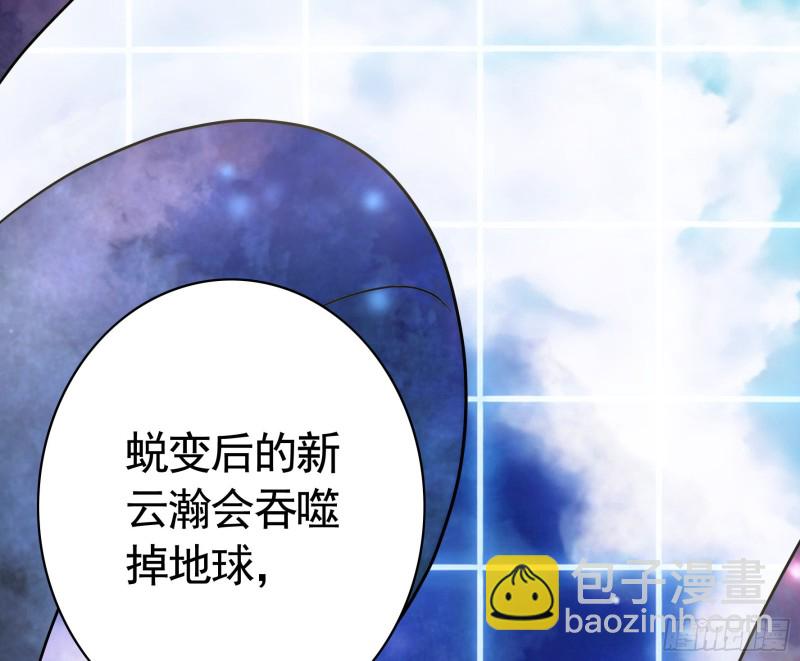 做个了断(1/2)-第58话