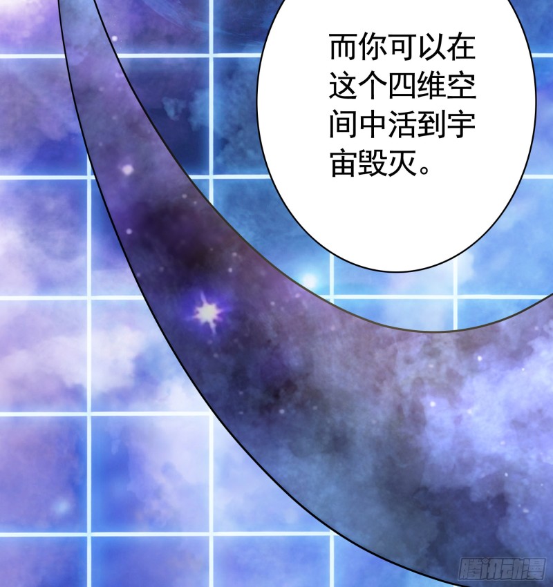 做个了断(1/2)-第58话