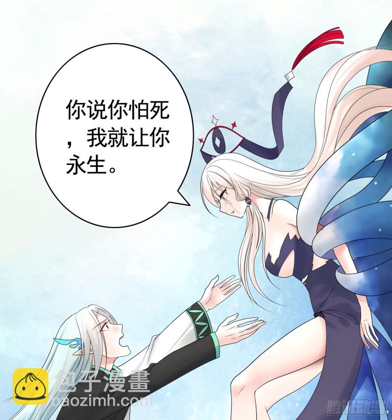 做个了断(1/2)-第58话