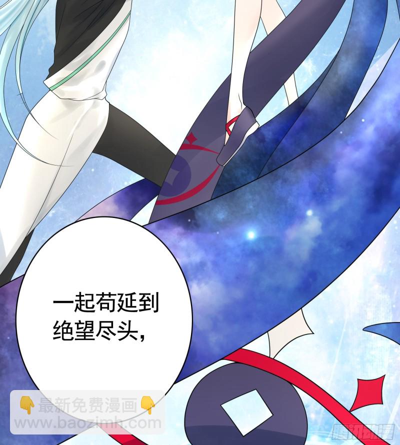 做个了断(1/2)-第58话