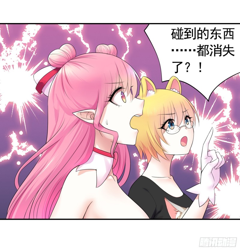 做个了断(1/2)-第58话