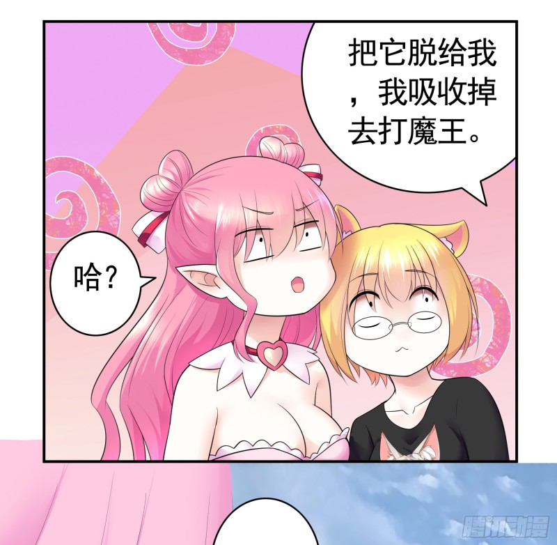 做个了断(1/2)-第58话