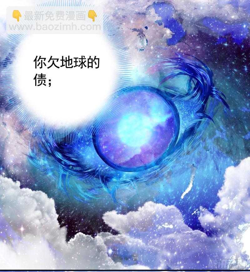 做个了断(1/2)-第58话