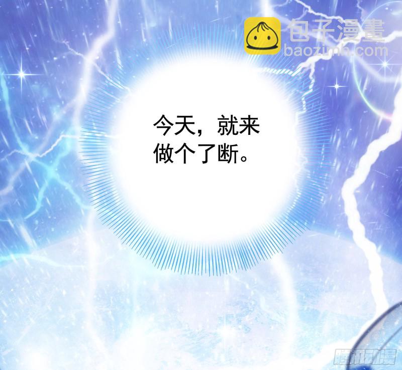 做个了断(1/2)-第58话