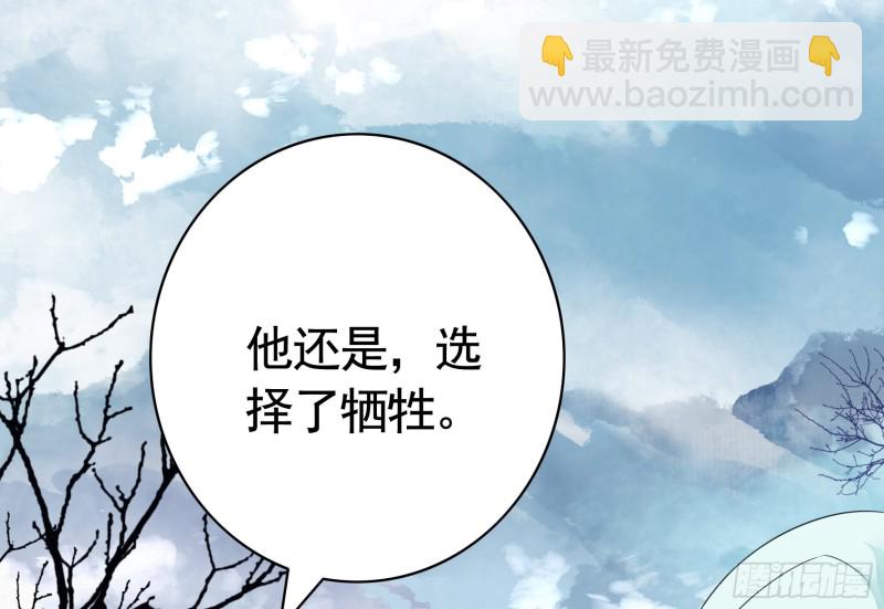 就地结婚好不好-第60话