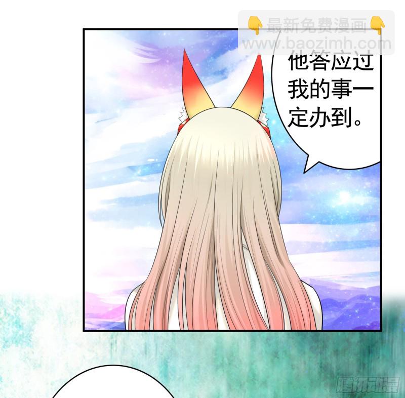 就地结婚好不好-第60话