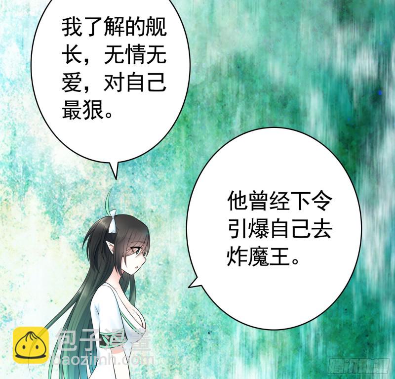 就地结婚好不好-第60话