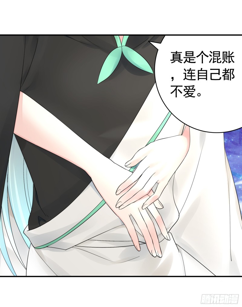 就地结婚好不好-第60话