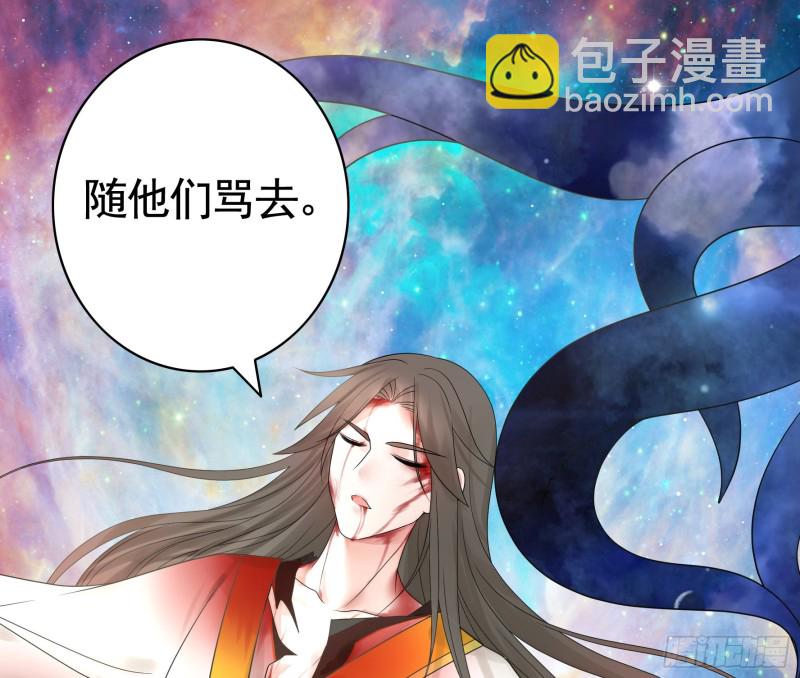 就地结婚好不好-第60话