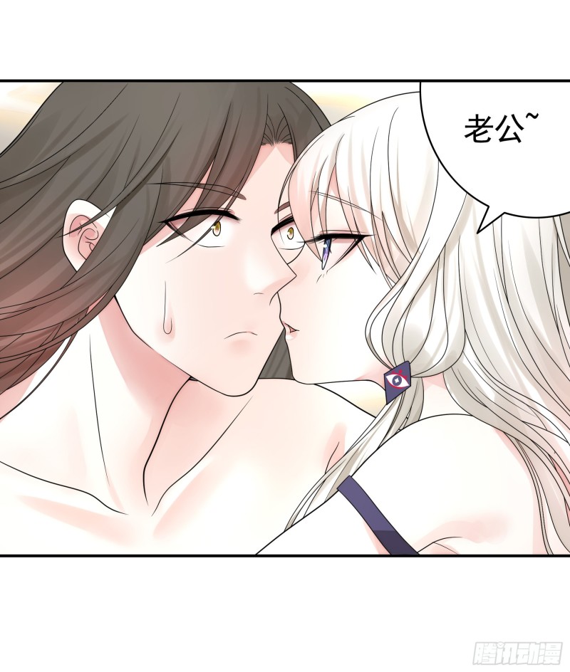 就地结婚好不好-第60话