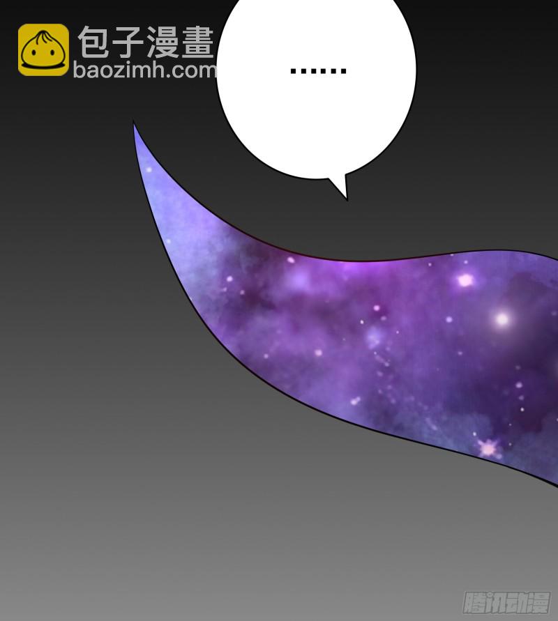 初恋与现任的会面-第62话
