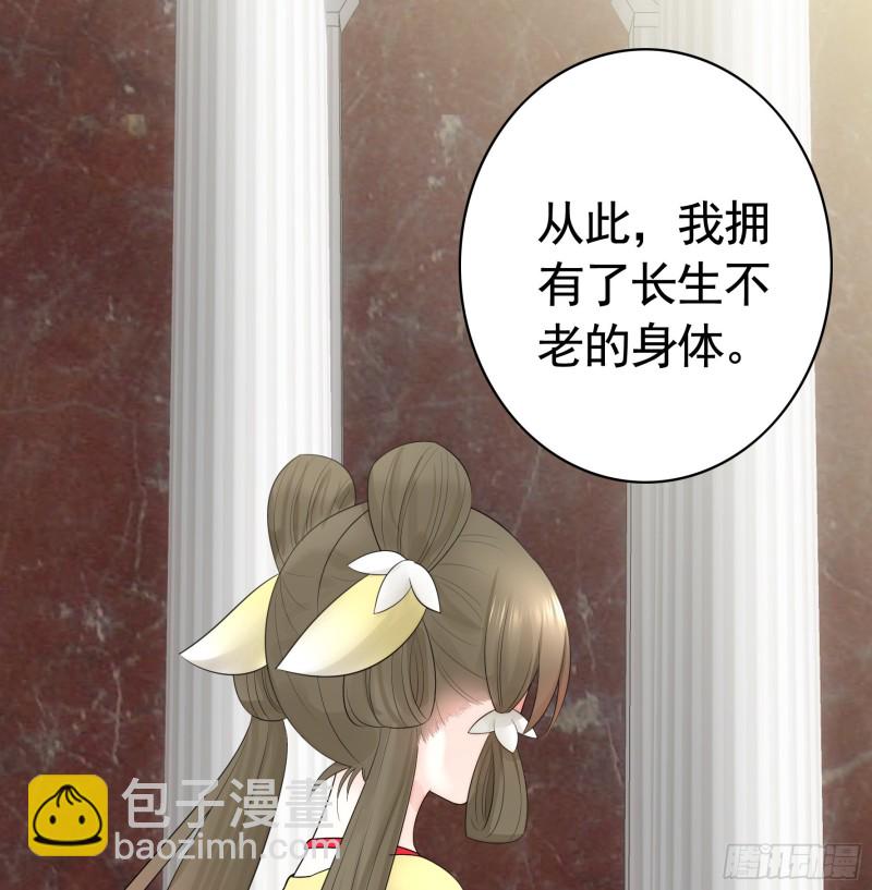 初恋与现任的会面-第62话