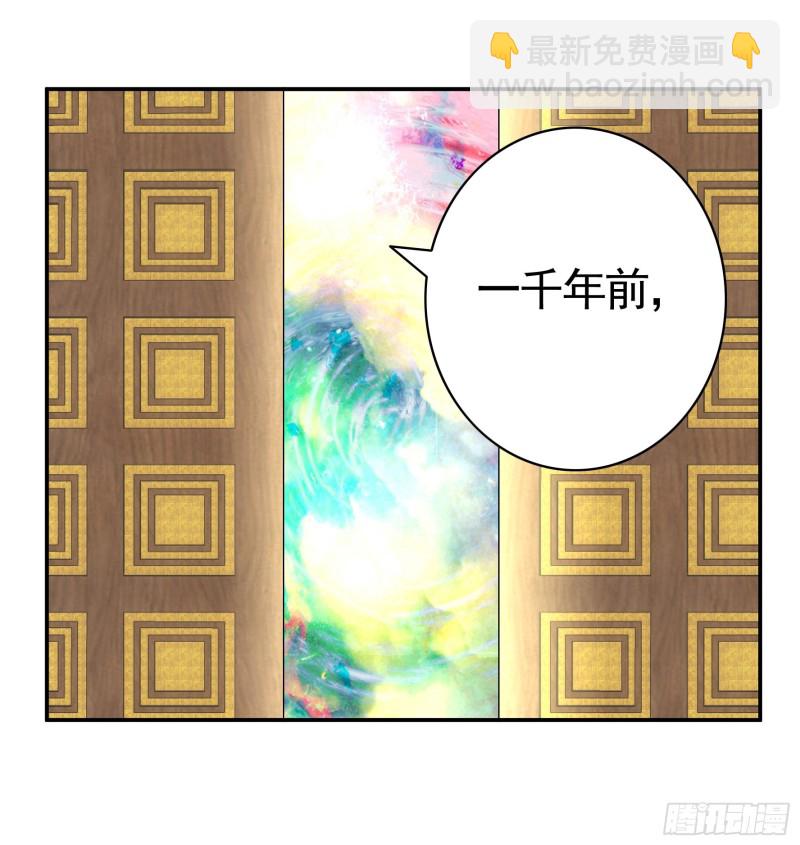 初恋与现任的会面-第62话