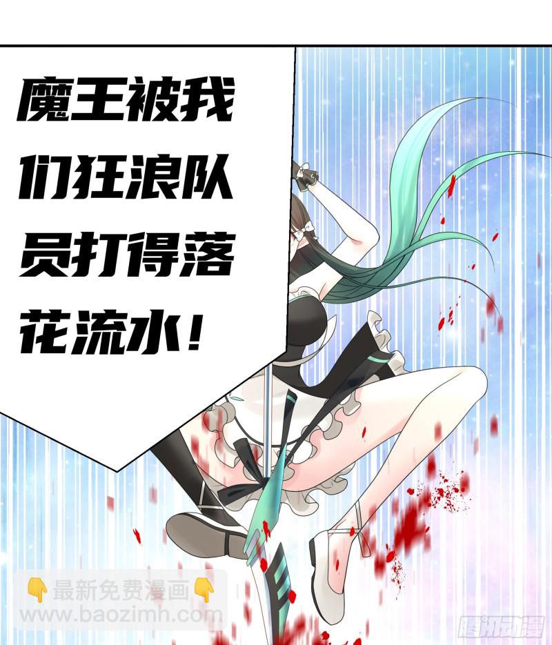 初恋与现任的会面-第62话