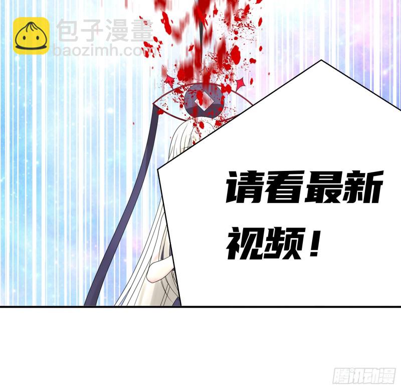 初恋与现任的会面-第62话