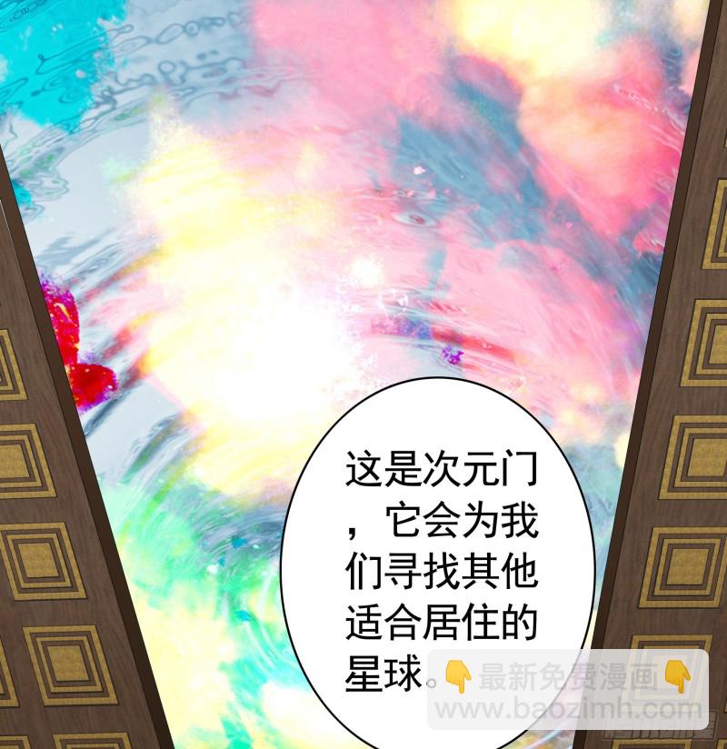 初恋与现任的会面-第62话