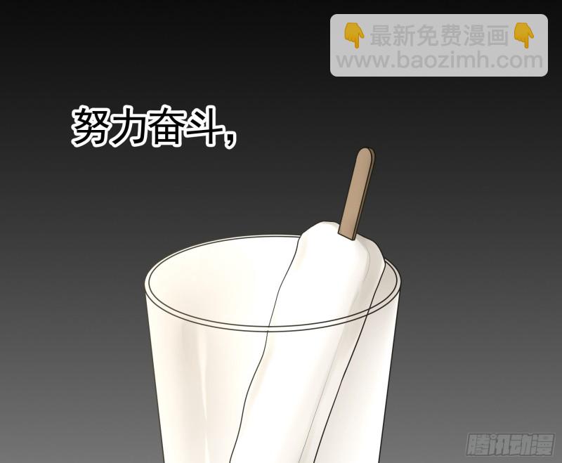 雨露均沾(1/2)-第64话