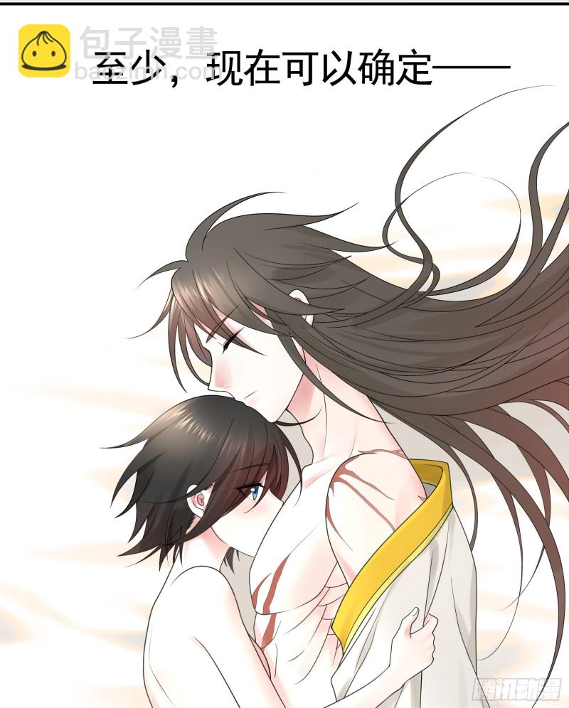 雨露均沾(1/2)-第64话