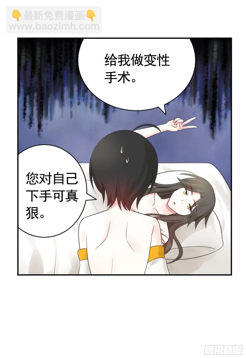 雨露均沾(1/2)-第64话