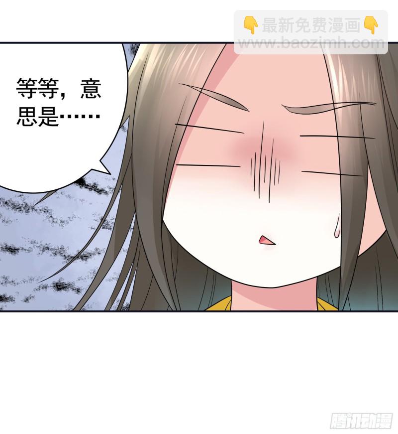 雨露均沾(1/2)-第64话
