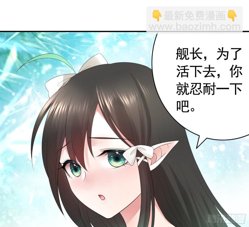 雨露均沾(1/2)-第64话
