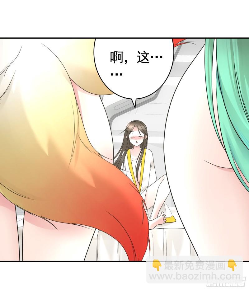 雨露均沾(1/2)-第64话
