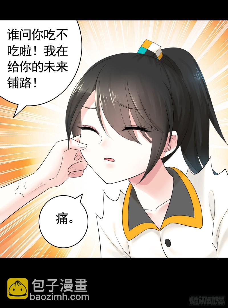 雨露均沾(1/2)-第64话