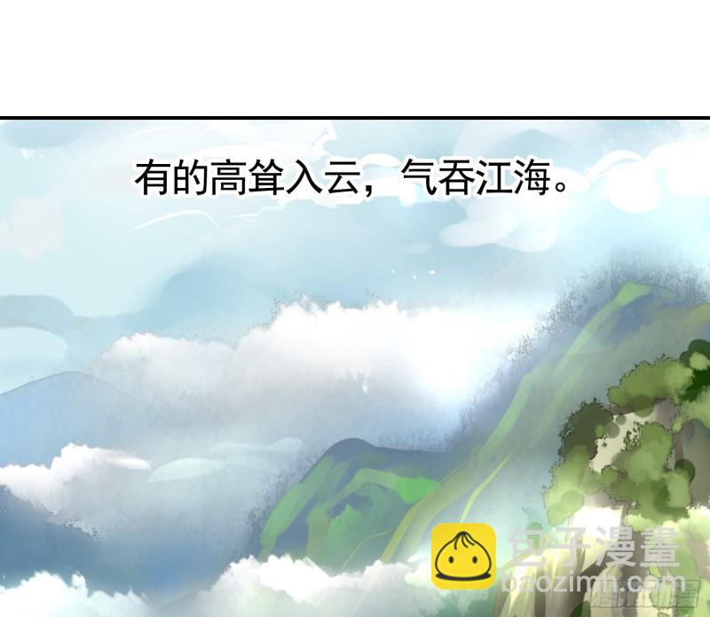 雨露均沾(1/2)-第64话