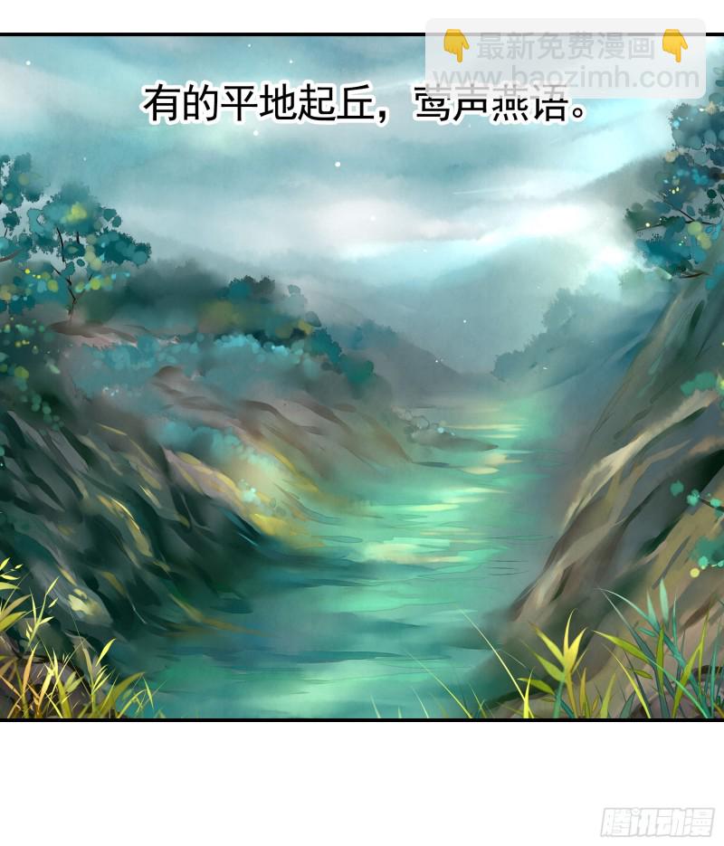 雨露均沾(1/2)-第64话