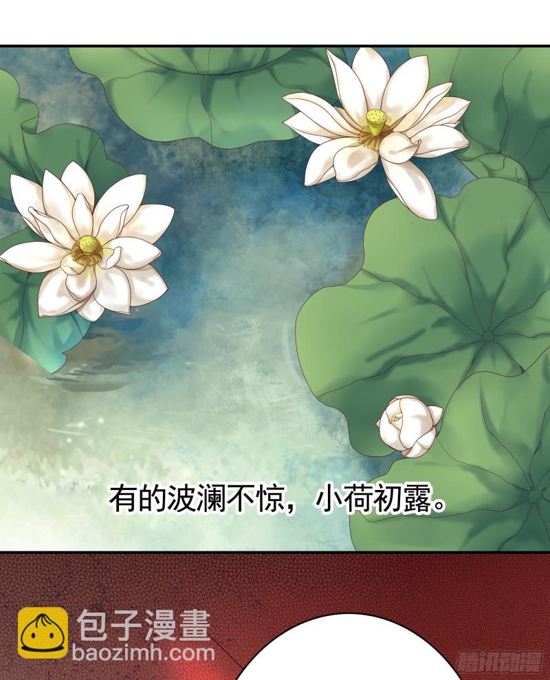 雨露均沾(1/2)-第64话