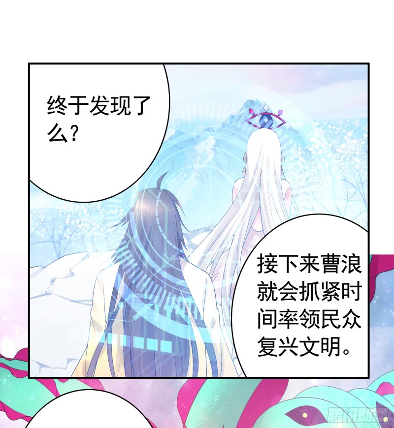 我全都要-第66话