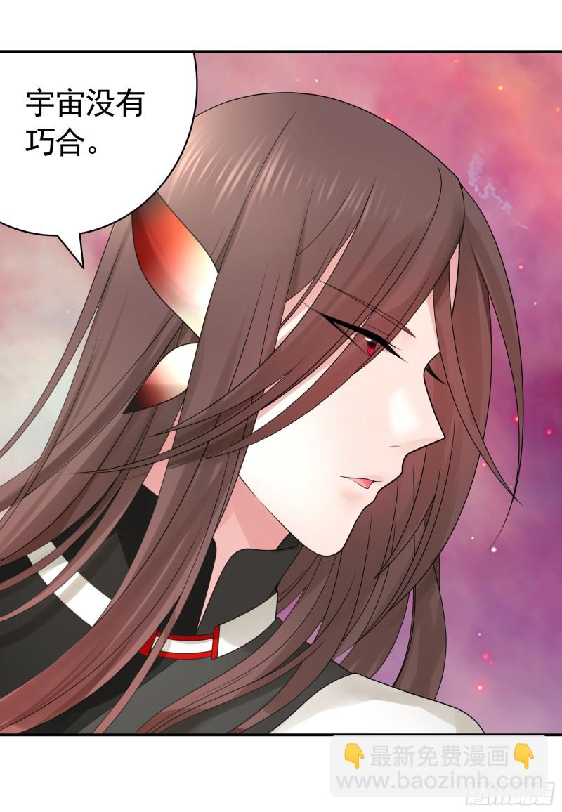 我全都要-第66话